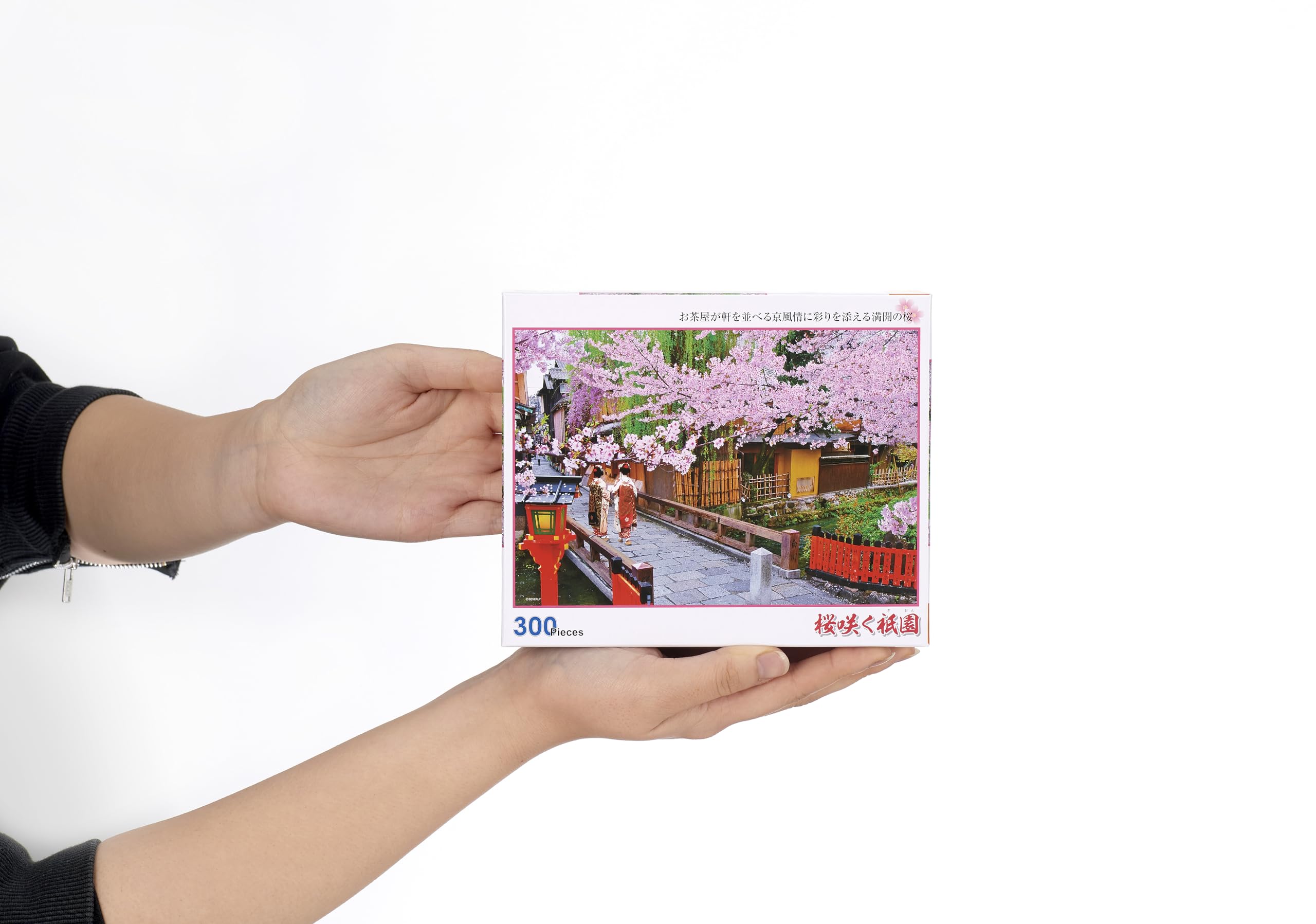 Amazon | 【日本製】ビバリー 300ピース ジグソーパズル 桜咲く祇園